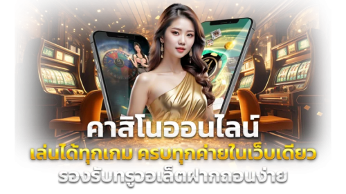 f1club เว็บพนันสัมผัสประสบการณ์เดิมพันระดับพรีเมียม